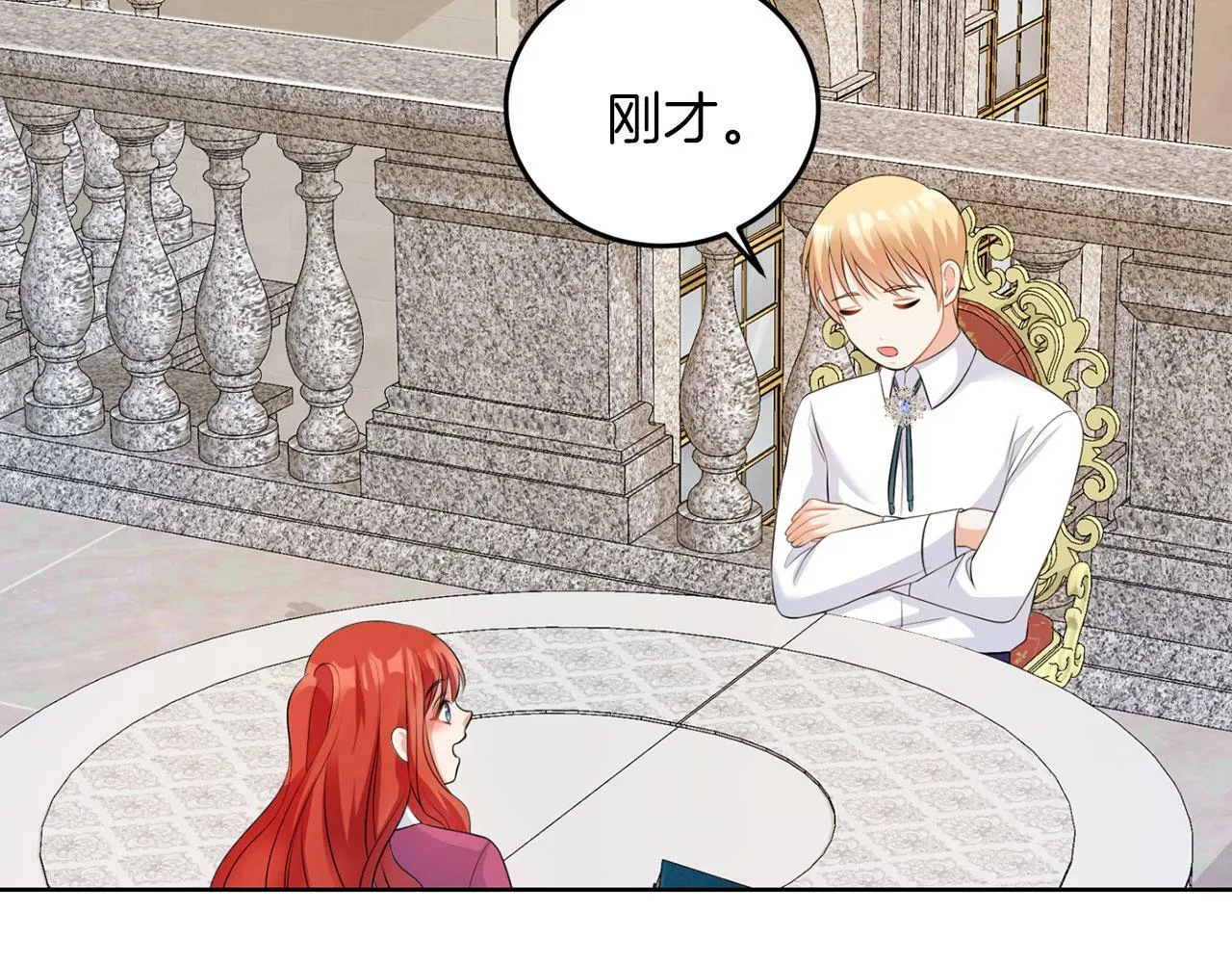 第50话 留学 第81页