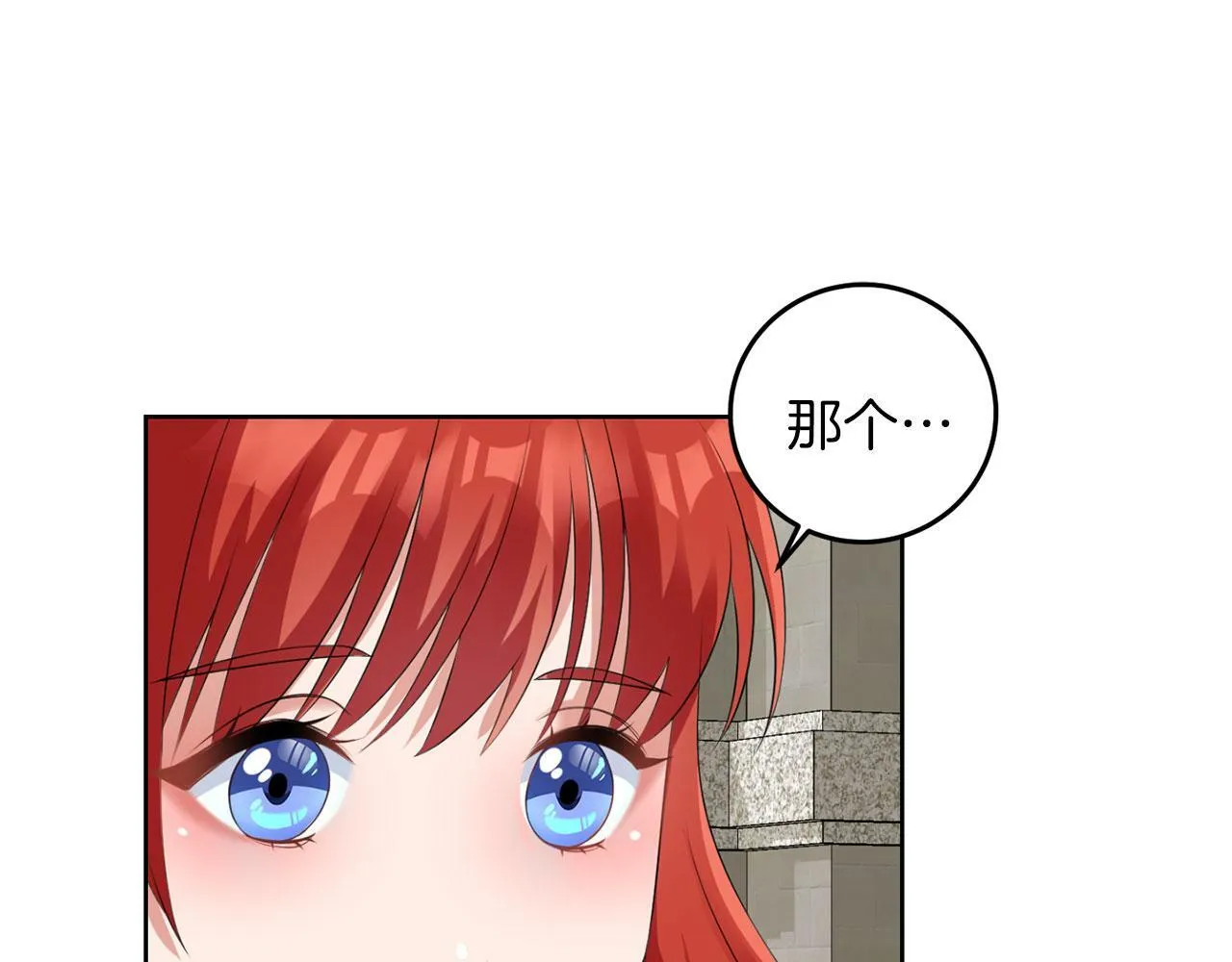 第50话 留学 第88页