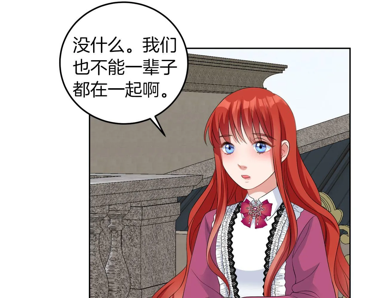 第50话 留学 第93页