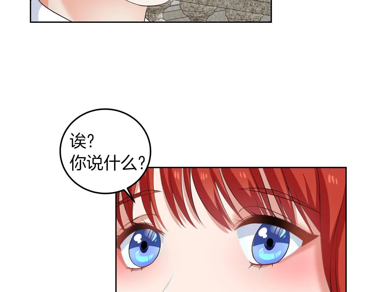 第50话 留学 第98页