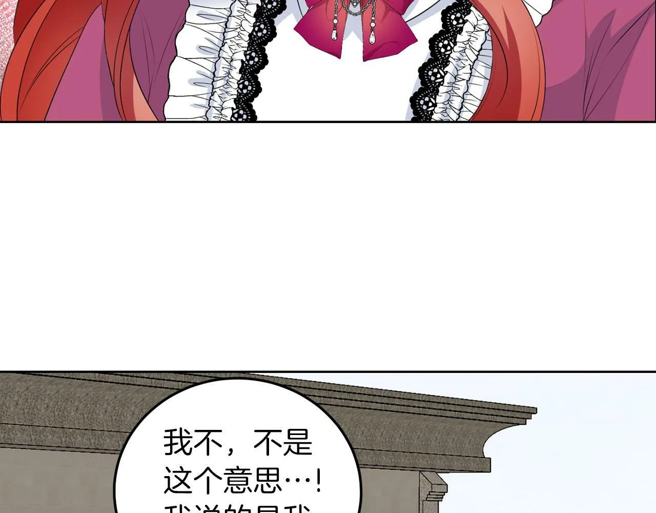 第50话 留学 第104页