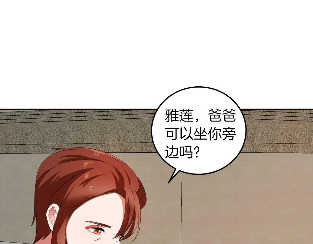 第50话 留学 第113页