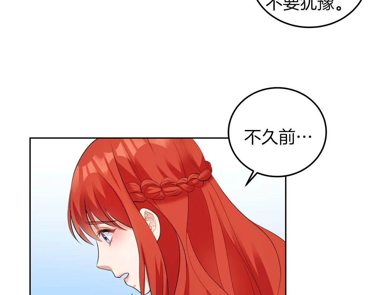 第50话 留学 第119页