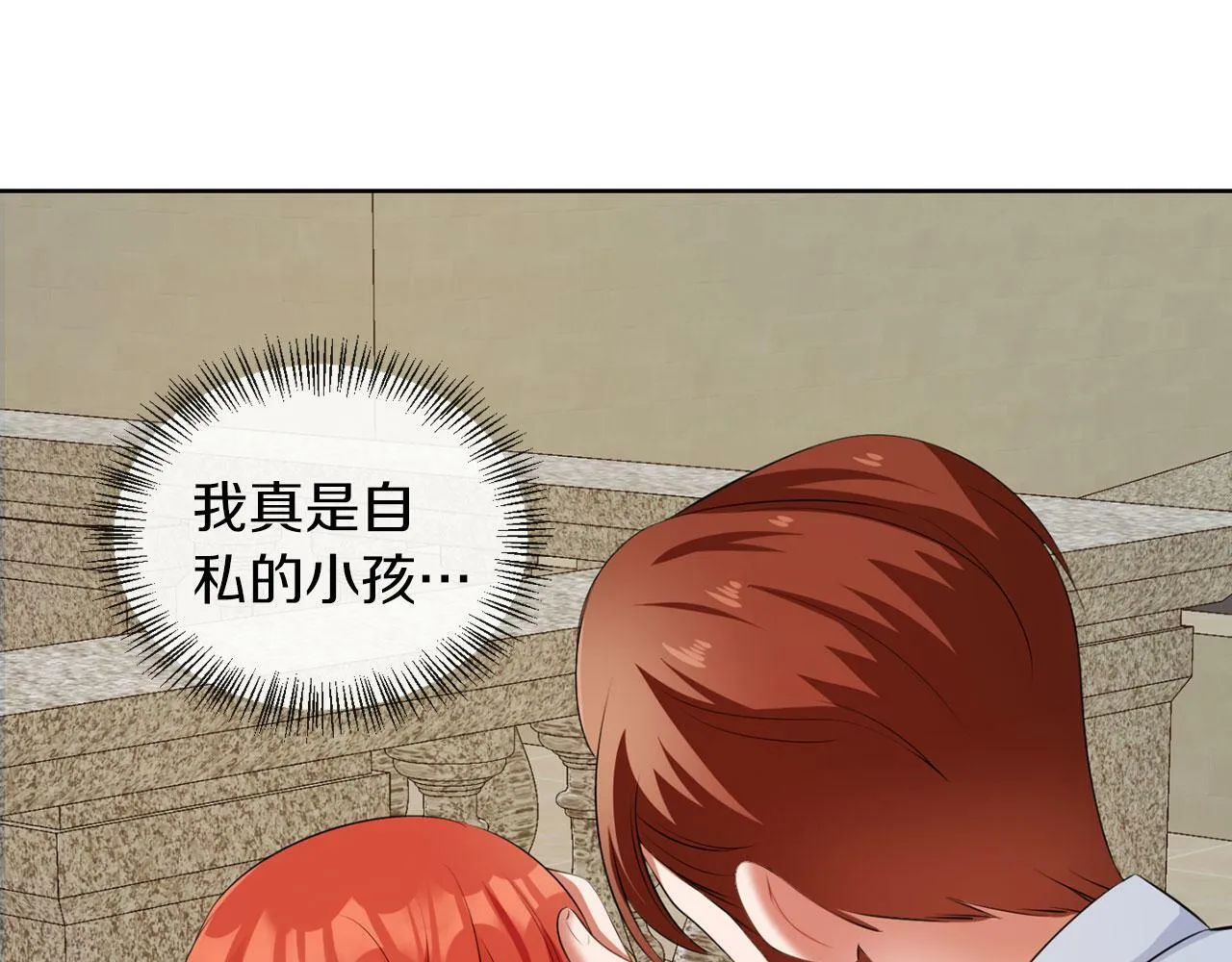 第50话 留学 第122页