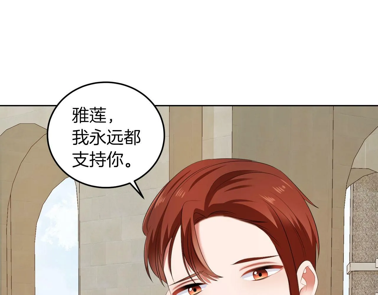 第50话 留学 第125页