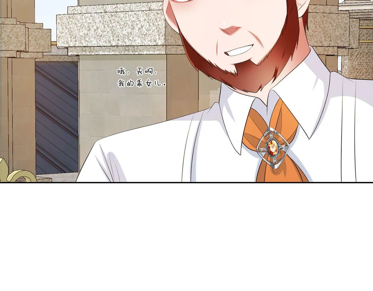 第50话 留学 第126页