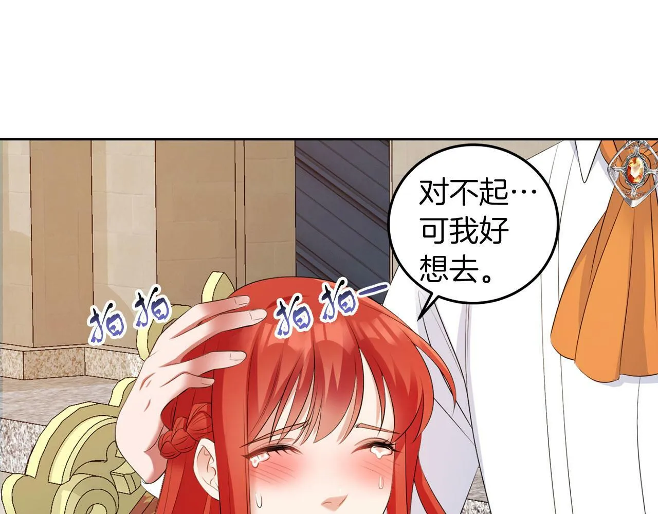 第50话 留学 第127页