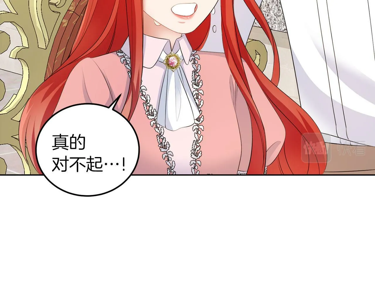 第50话 留学 第128页