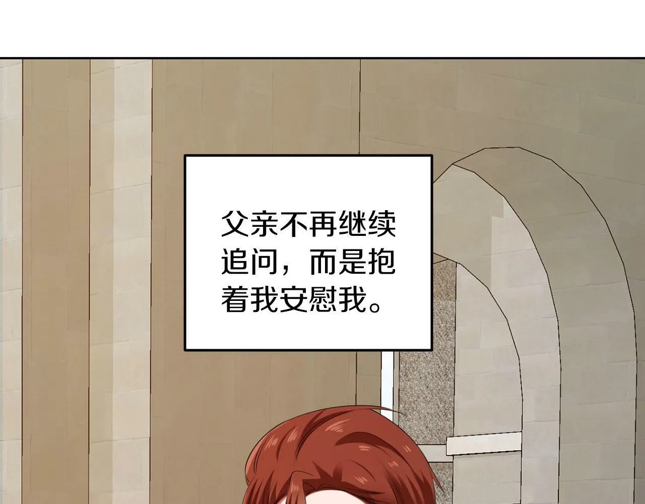 第50话 留学 第129页