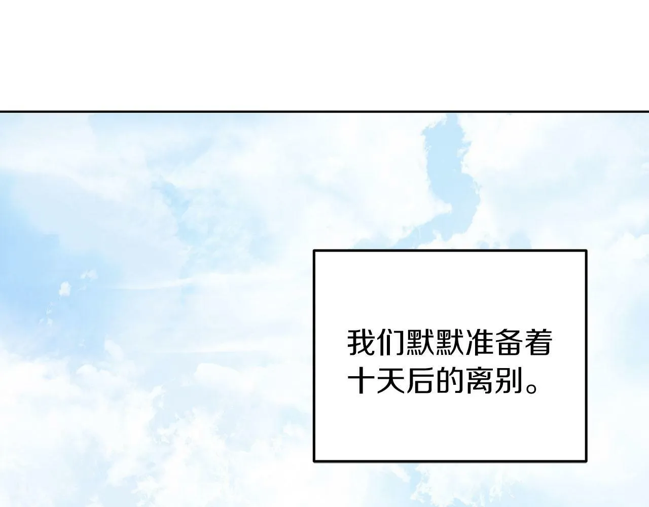 第50话 留学 第134页
