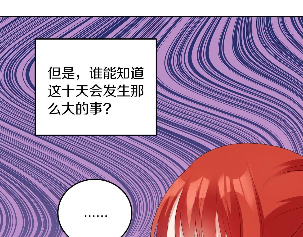 第50话 留学 第137页