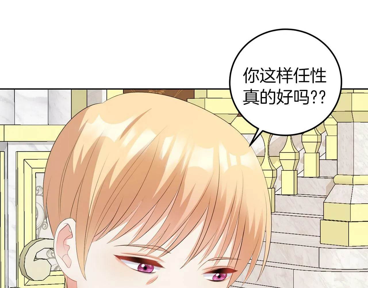 第50话 留学 第142页