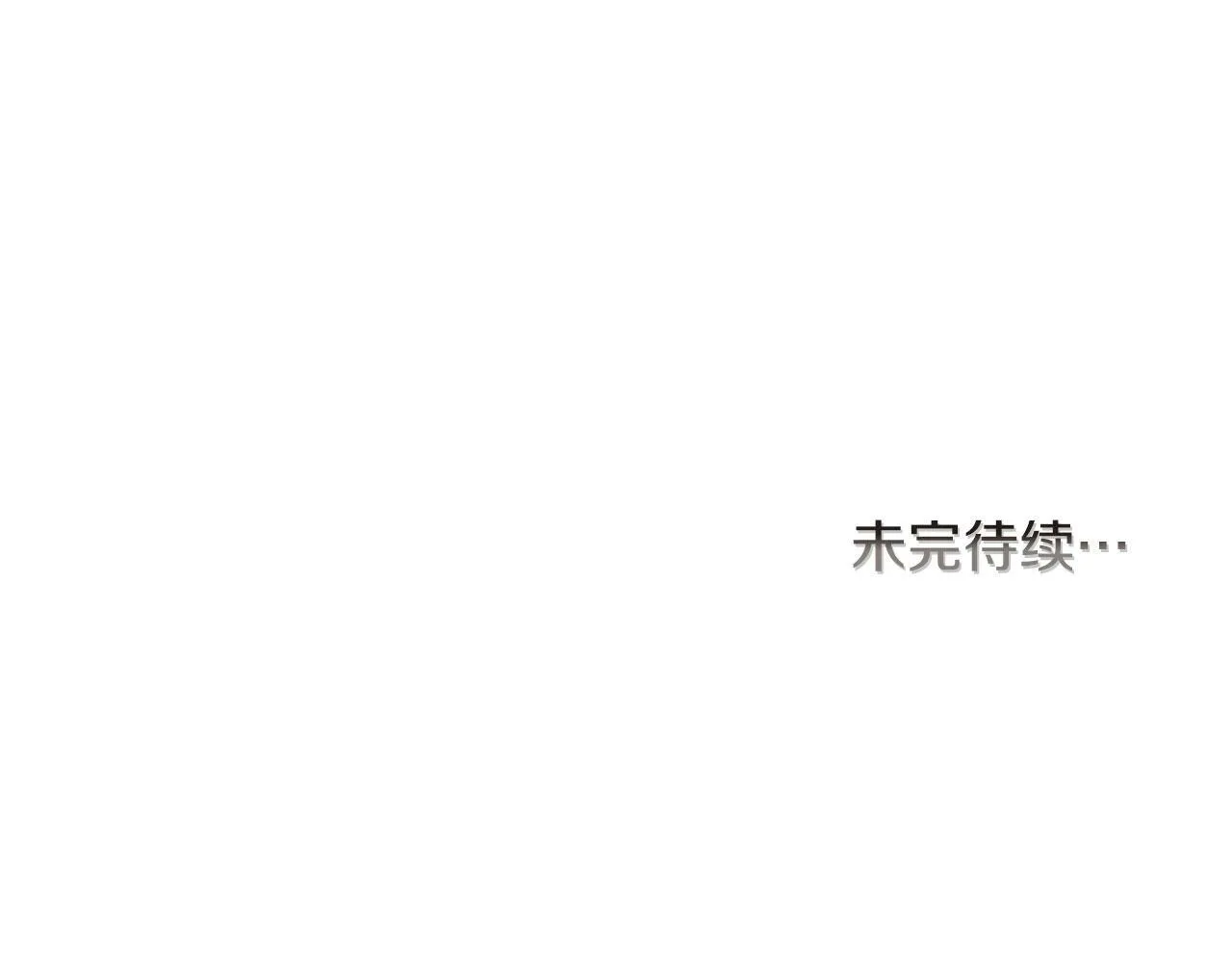 第50话 留学 第149页