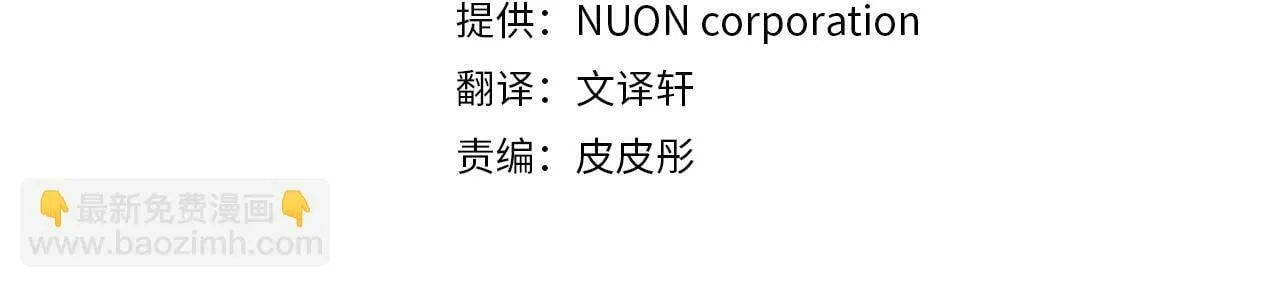 第49话 磨炼 第4页