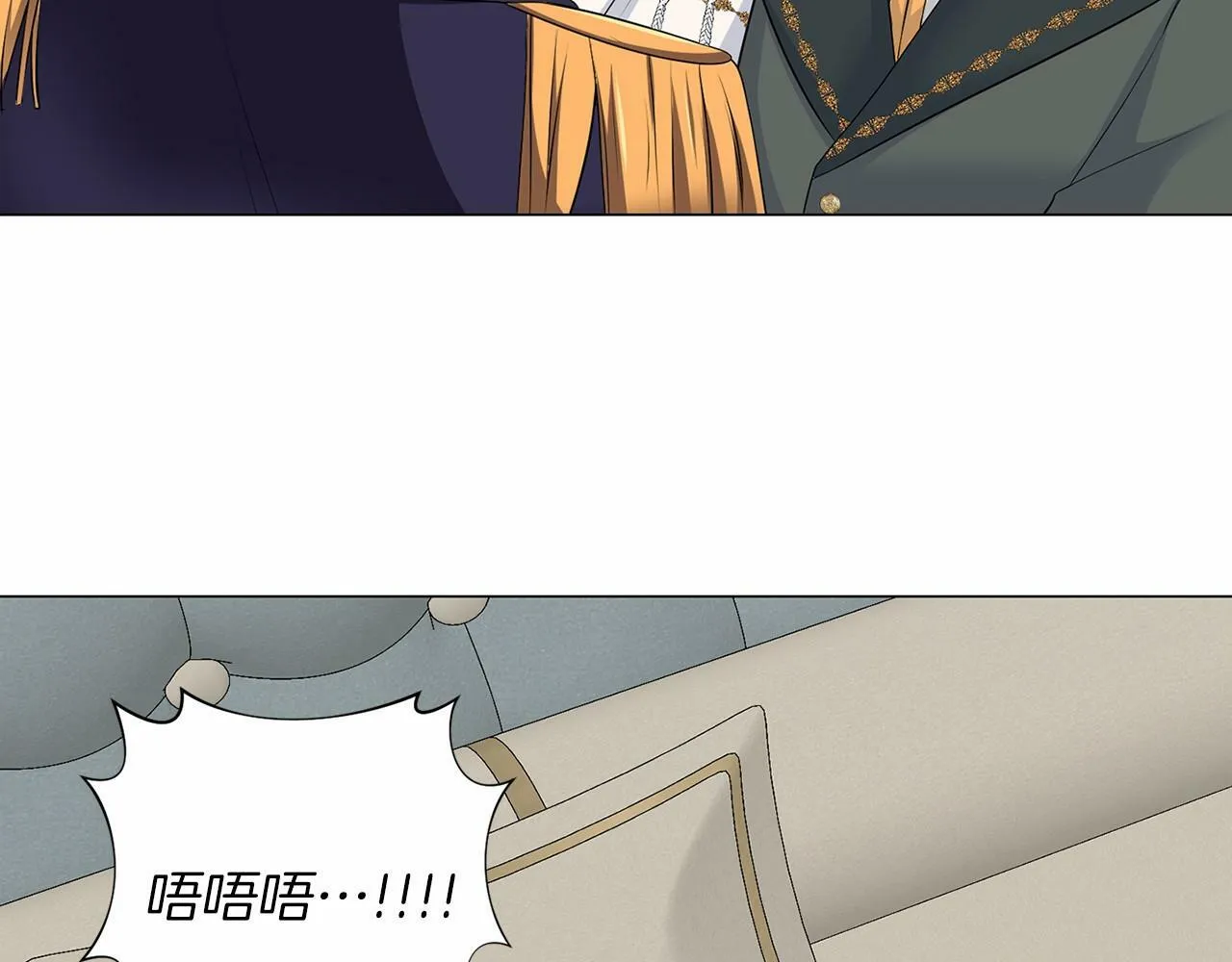 第49话 磨炼 第10页