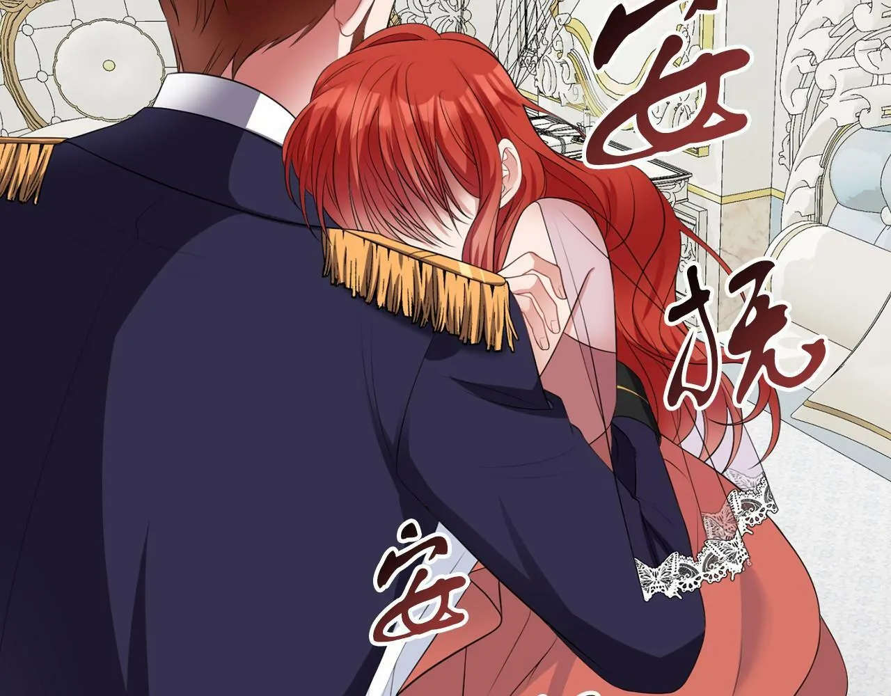 第49话 磨炼 第16页