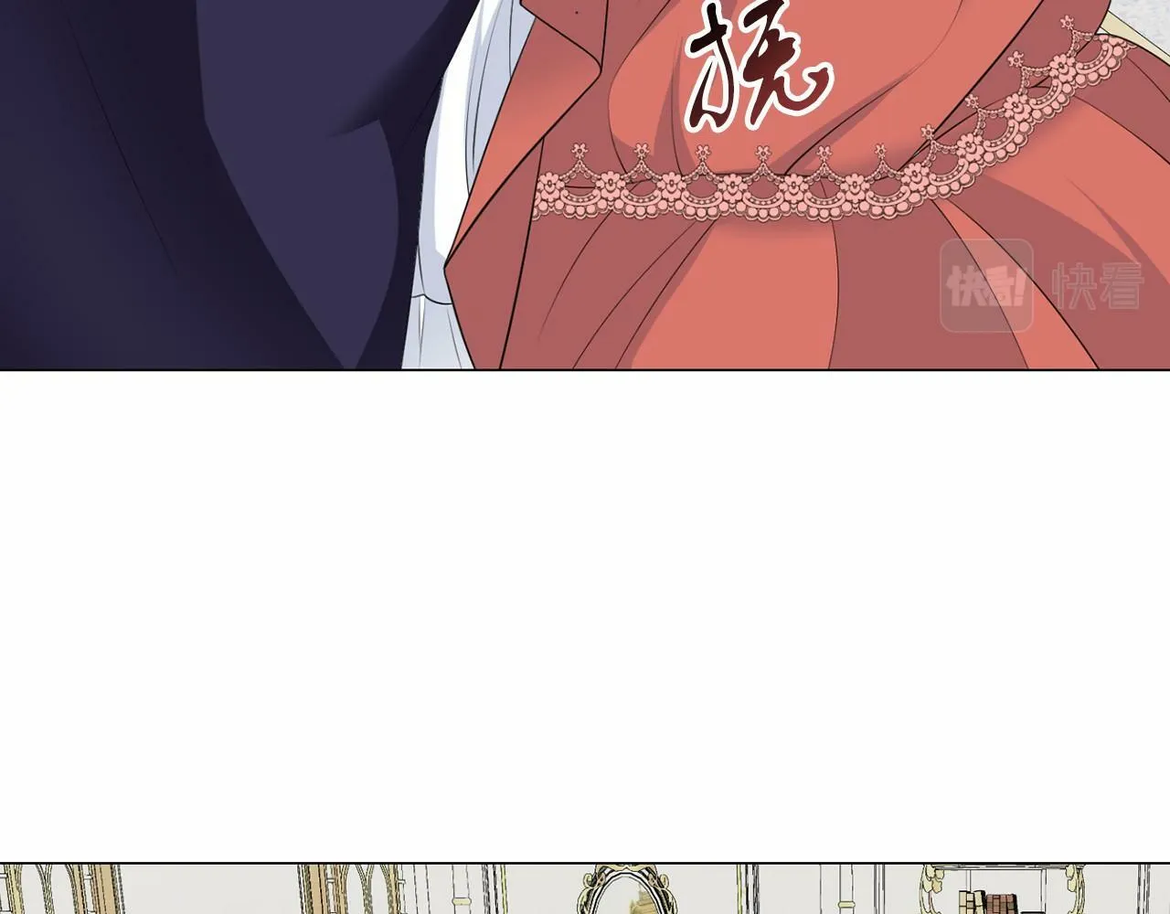 第49话 磨炼 第17页