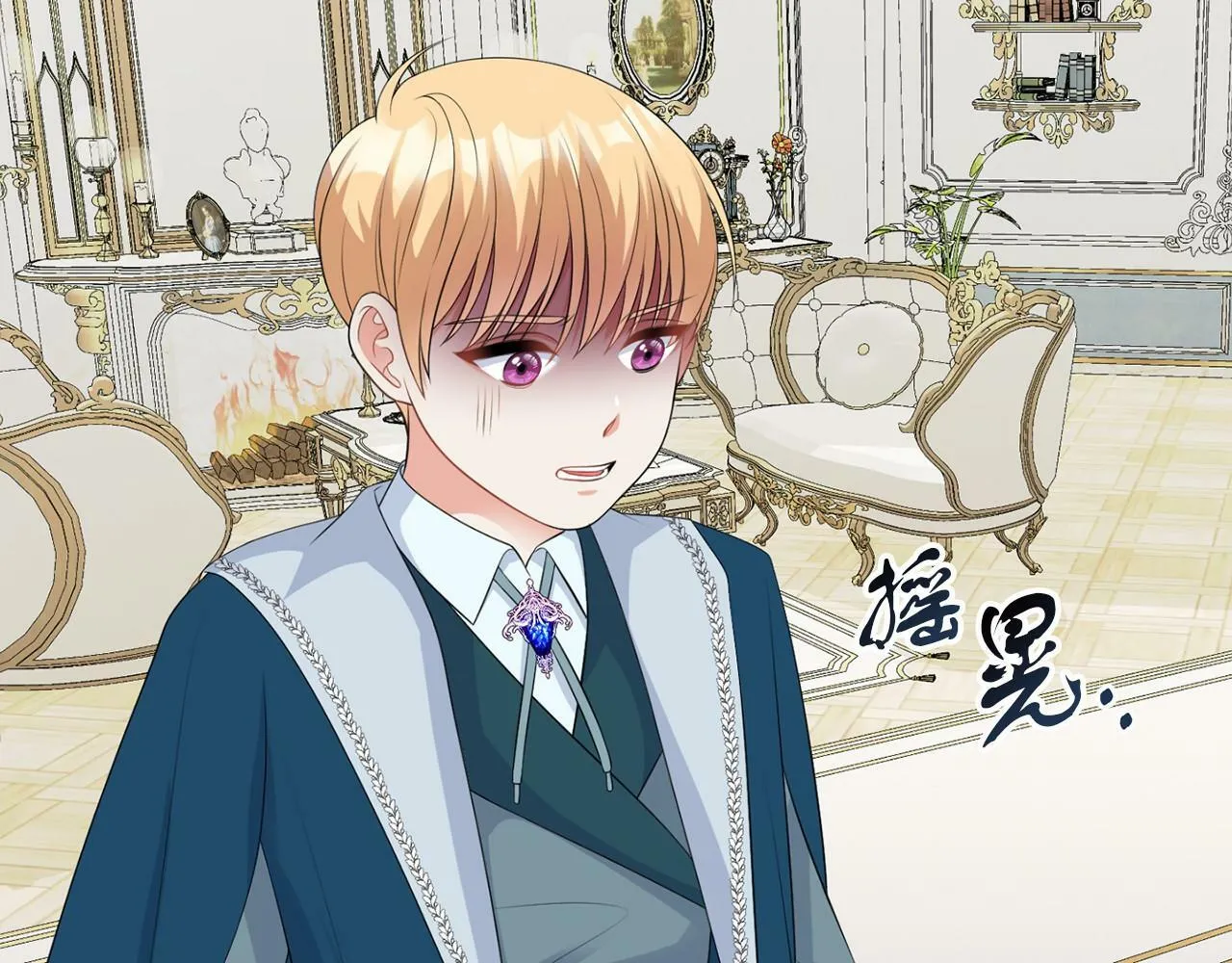 第49话 磨炼 第18页
