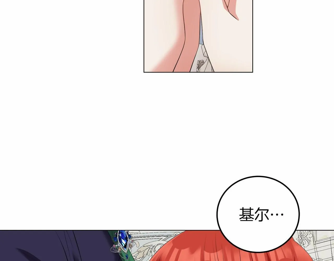 第49话 磨炼 第37页