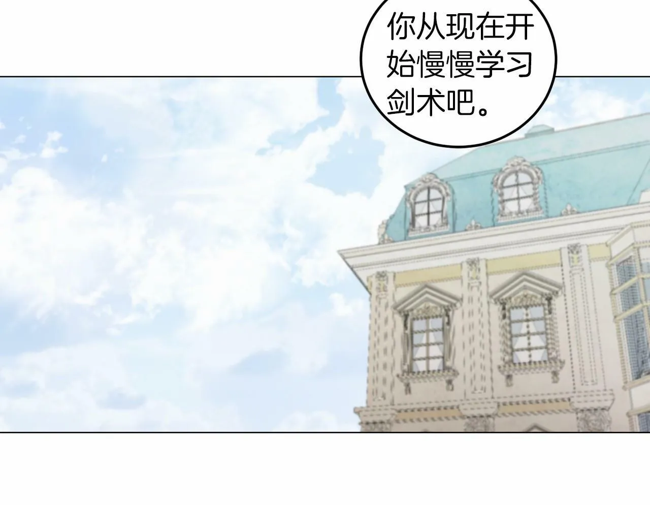 第49话 磨炼 第56页