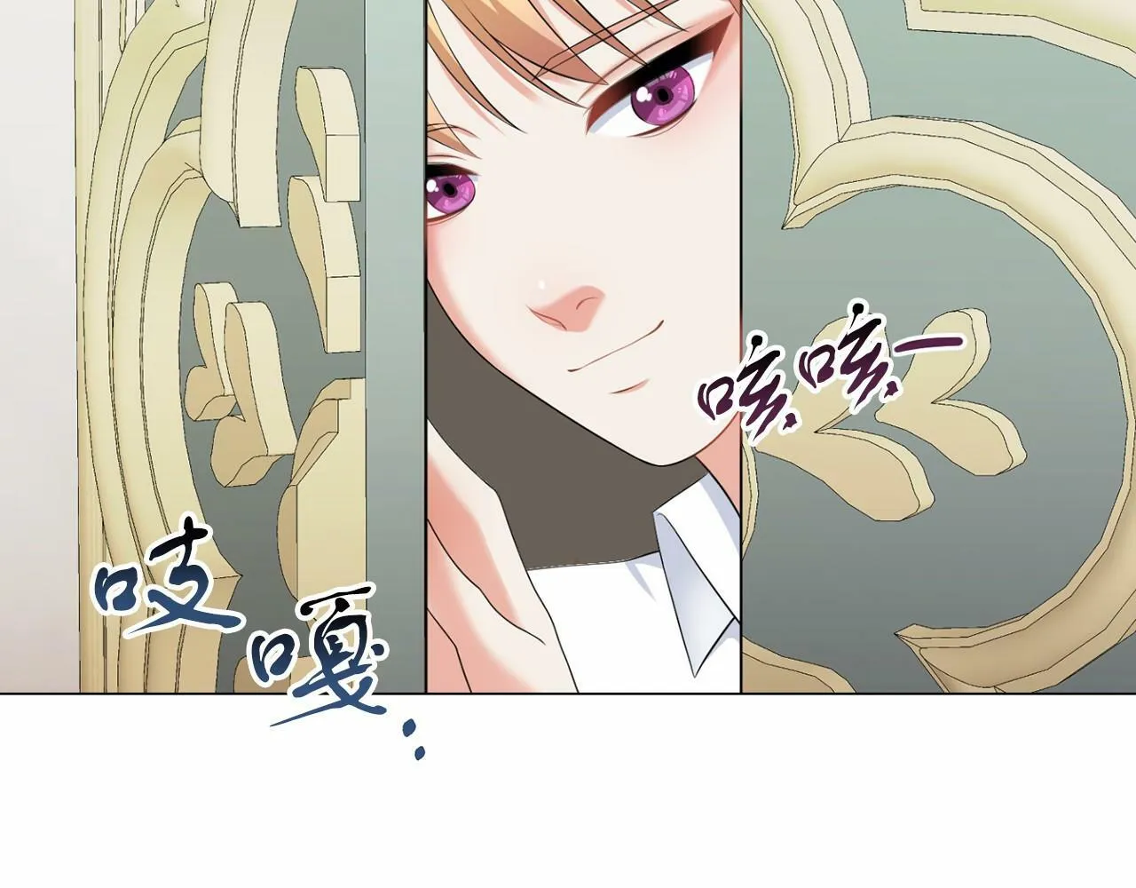 第49话 磨炼 第75页