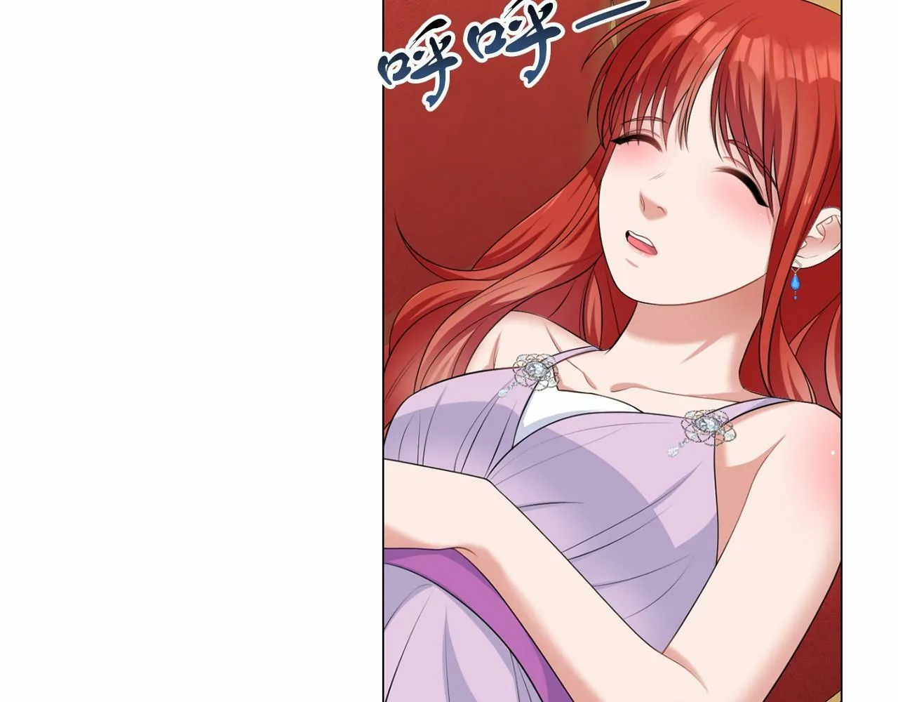 第49话 磨炼 第79页