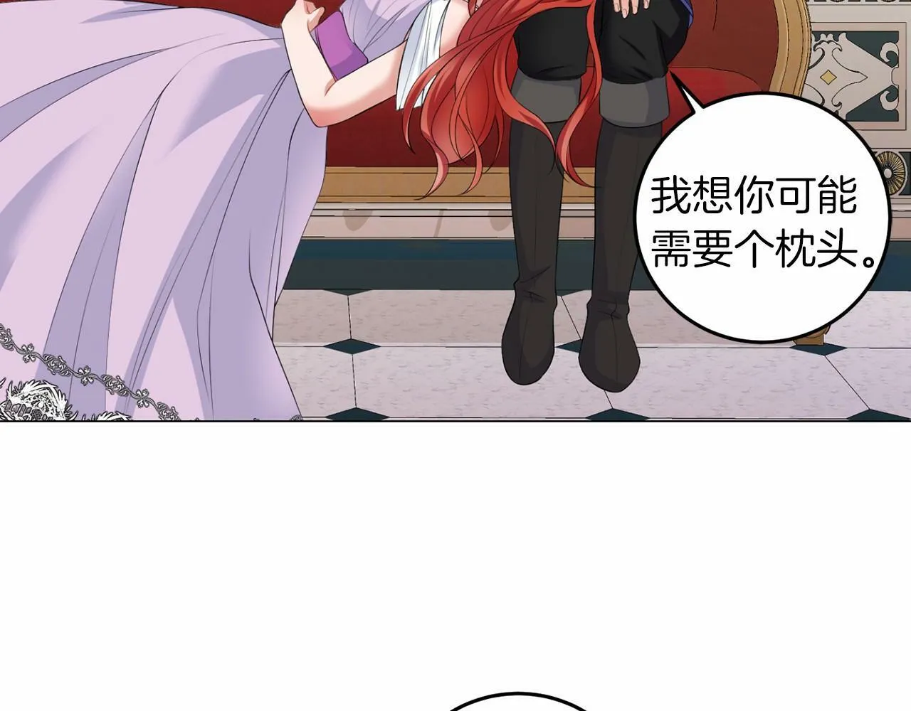 第49话 磨炼 第85页