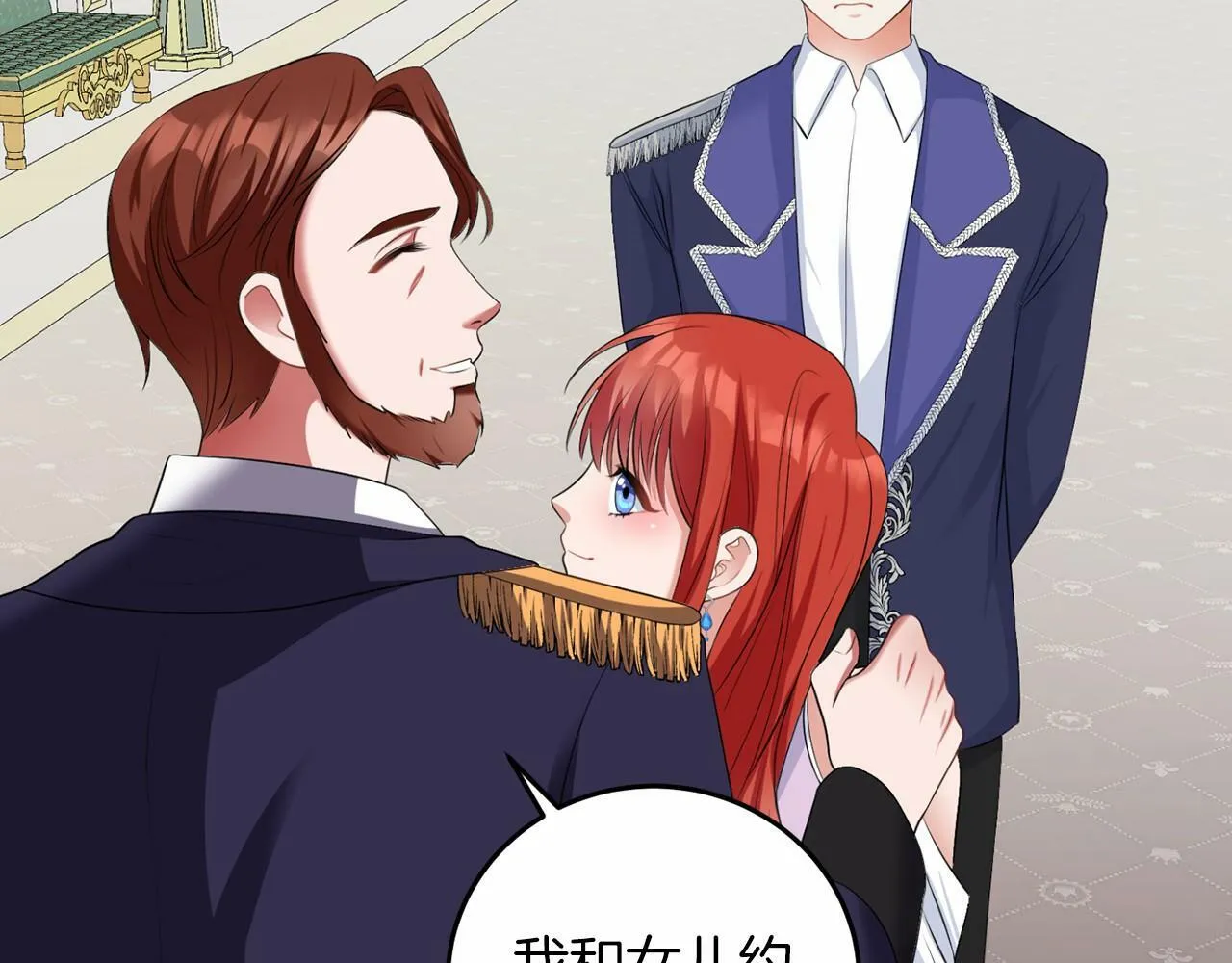 第49话 磨炼 第96页