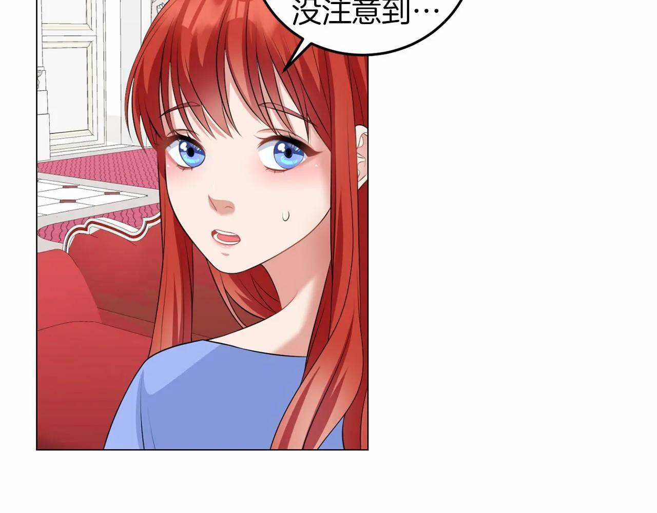 第49话 磨炼 第103页