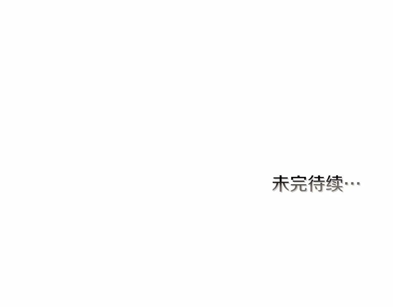 第49话 磨炼 第124页
