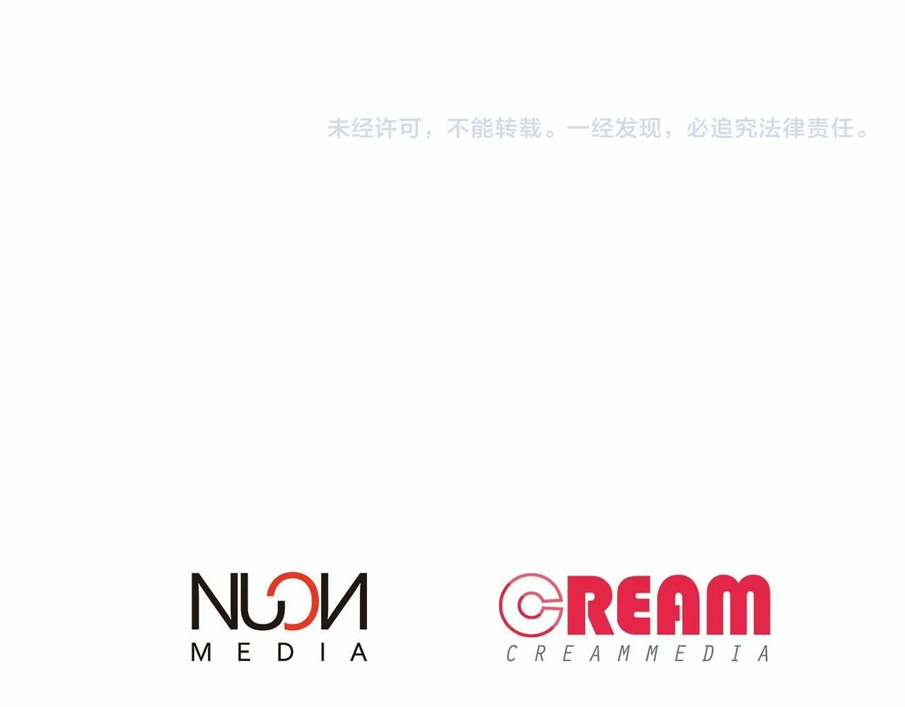 第49话 磨炼 第125页