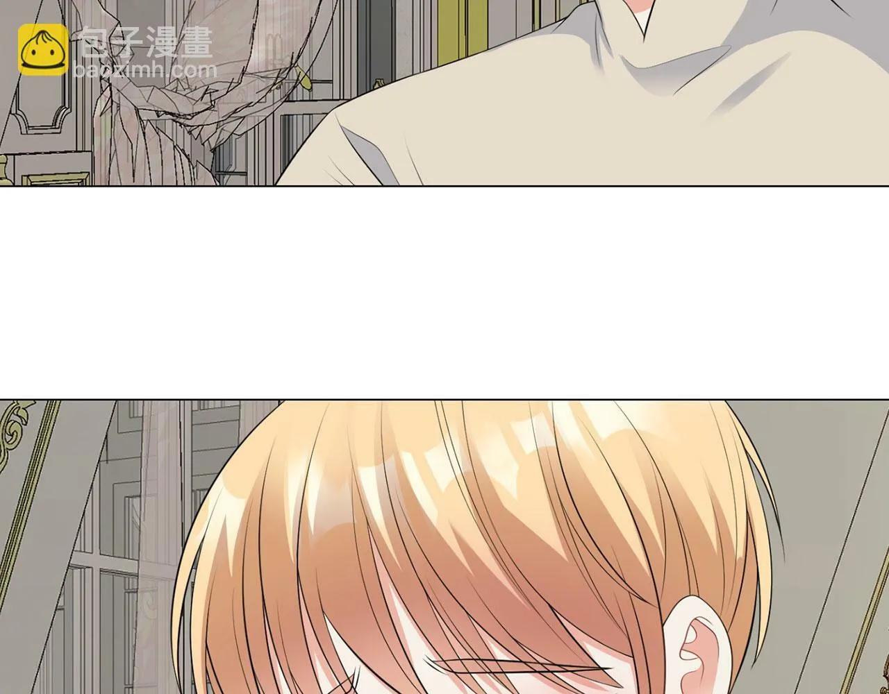 第48话 闯祸 第10页