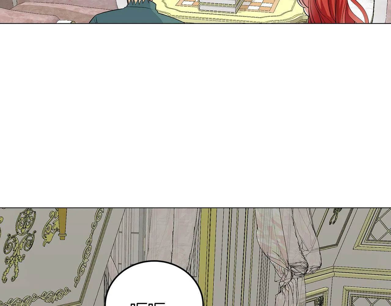 第48话 闯祸 第19页