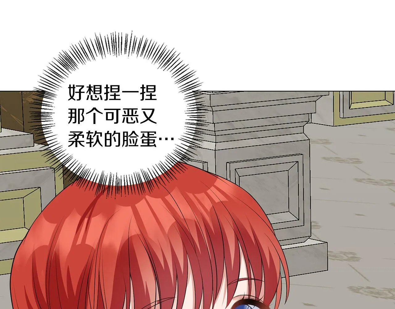 第48话 闯祸 第56页