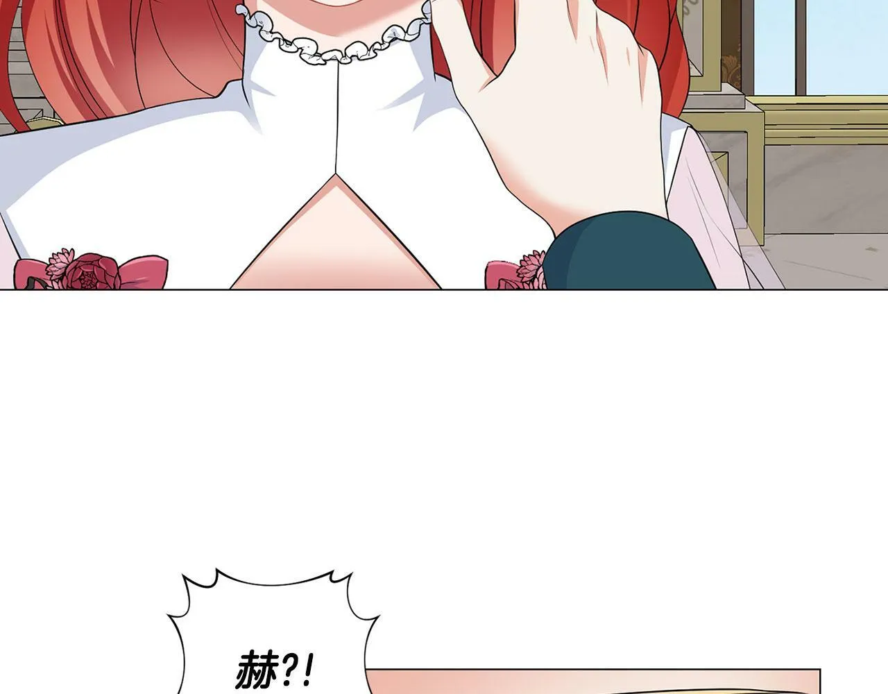 第48话 闯祸 第60页