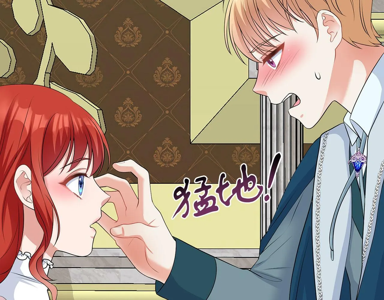 第48话 闯祸 第63页