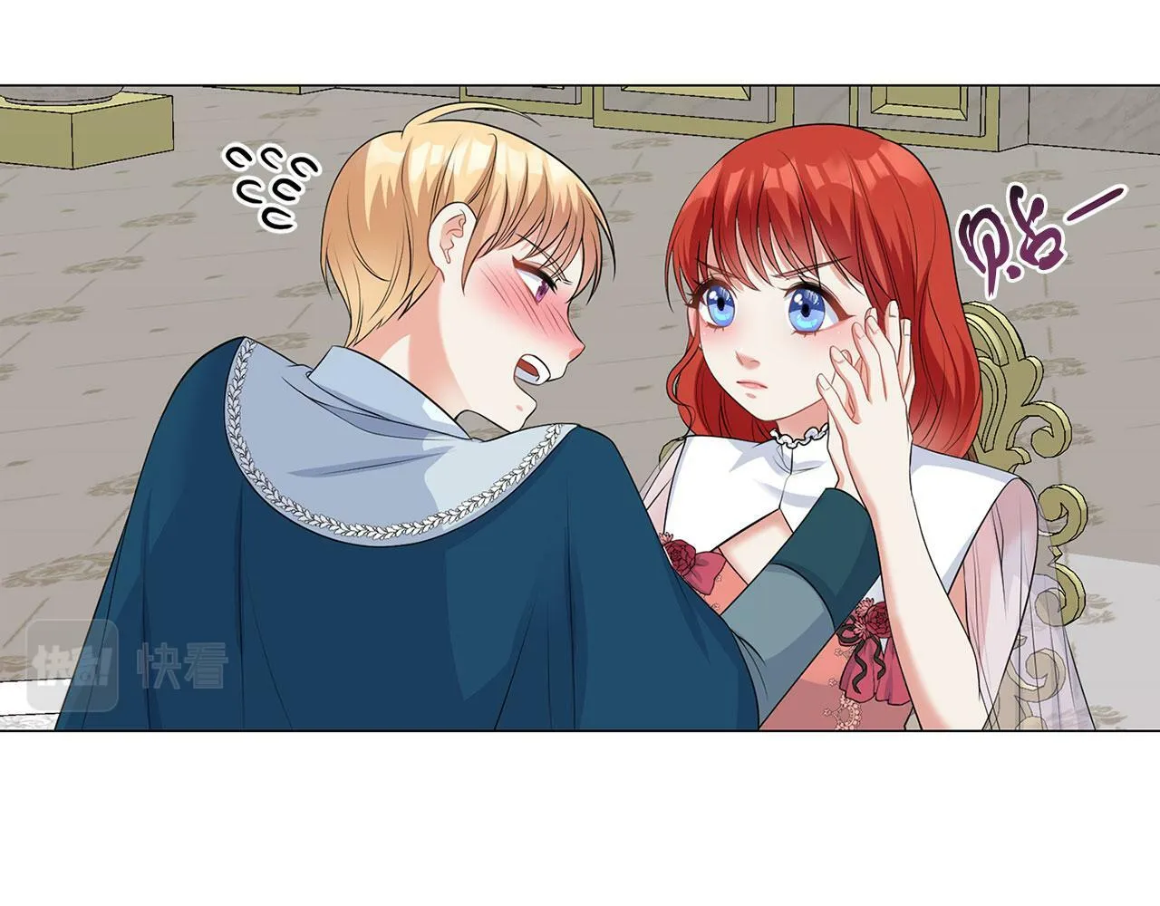 第48话 闯祸 第65页