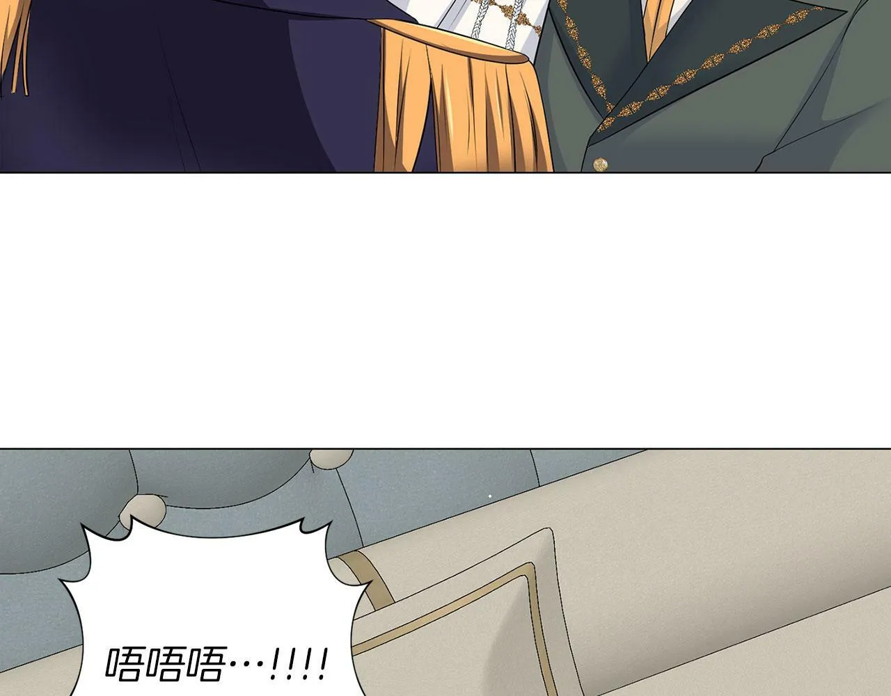 第48话 闯祸 第115页