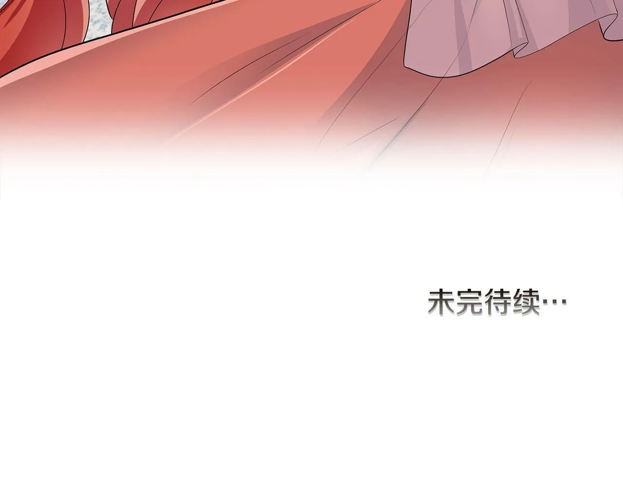 第48话 闯祸 第117页