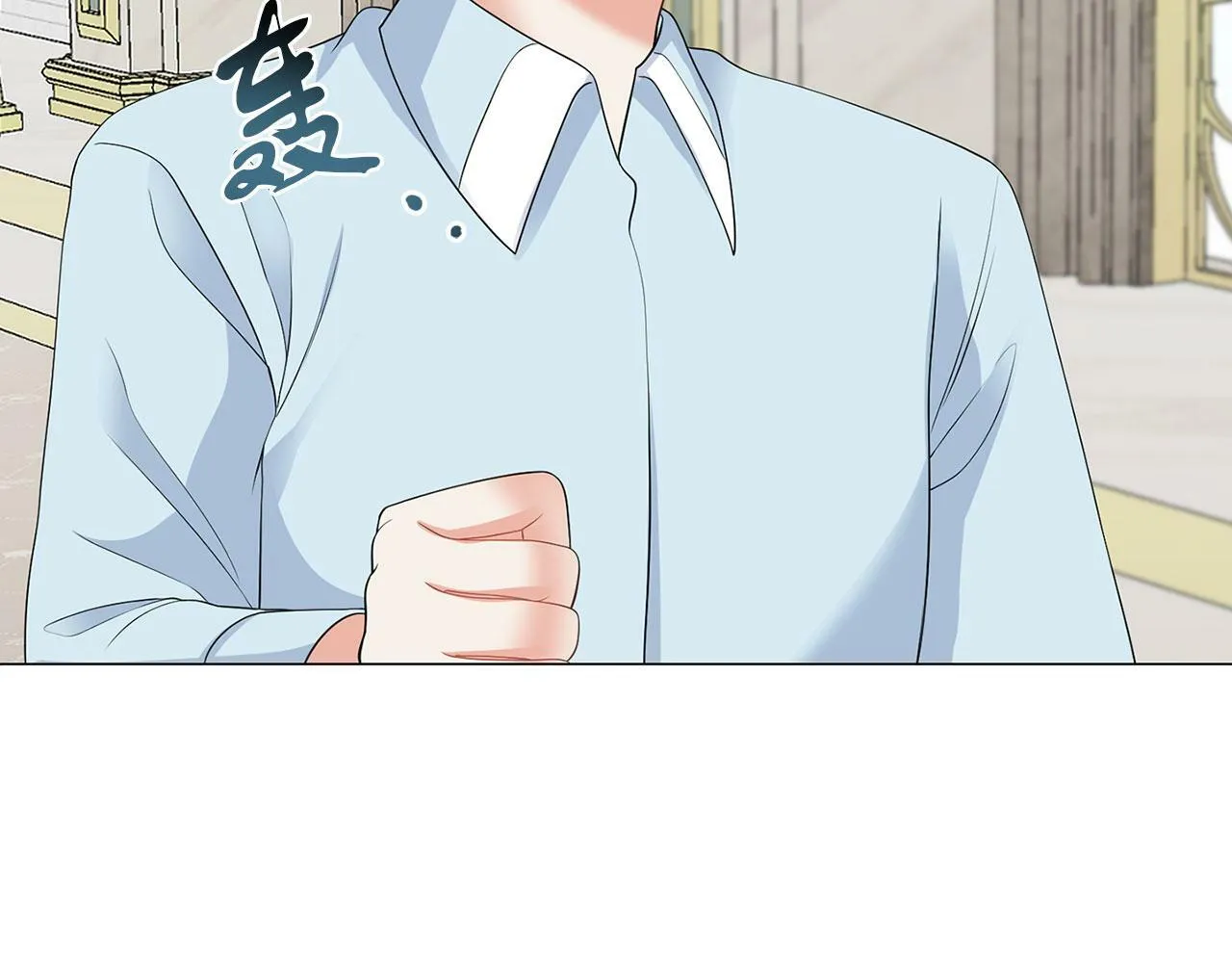 第47话 番外篇 上课了 第14页
