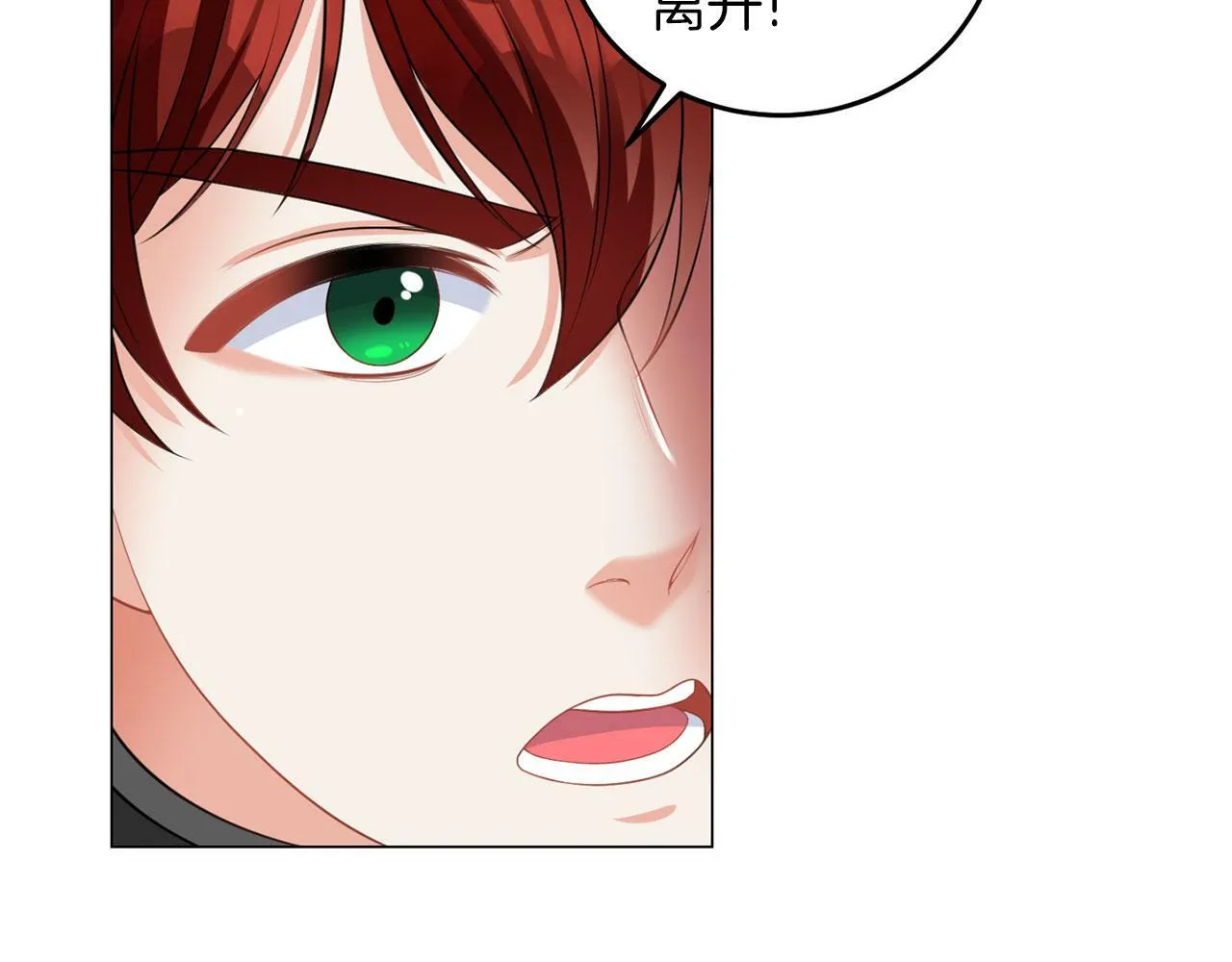第47话 番外篇 上课了 第21页