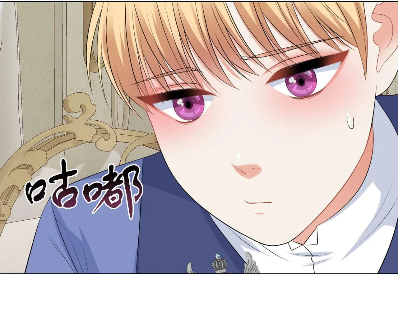 第47话 番外篇 上课了 第38页