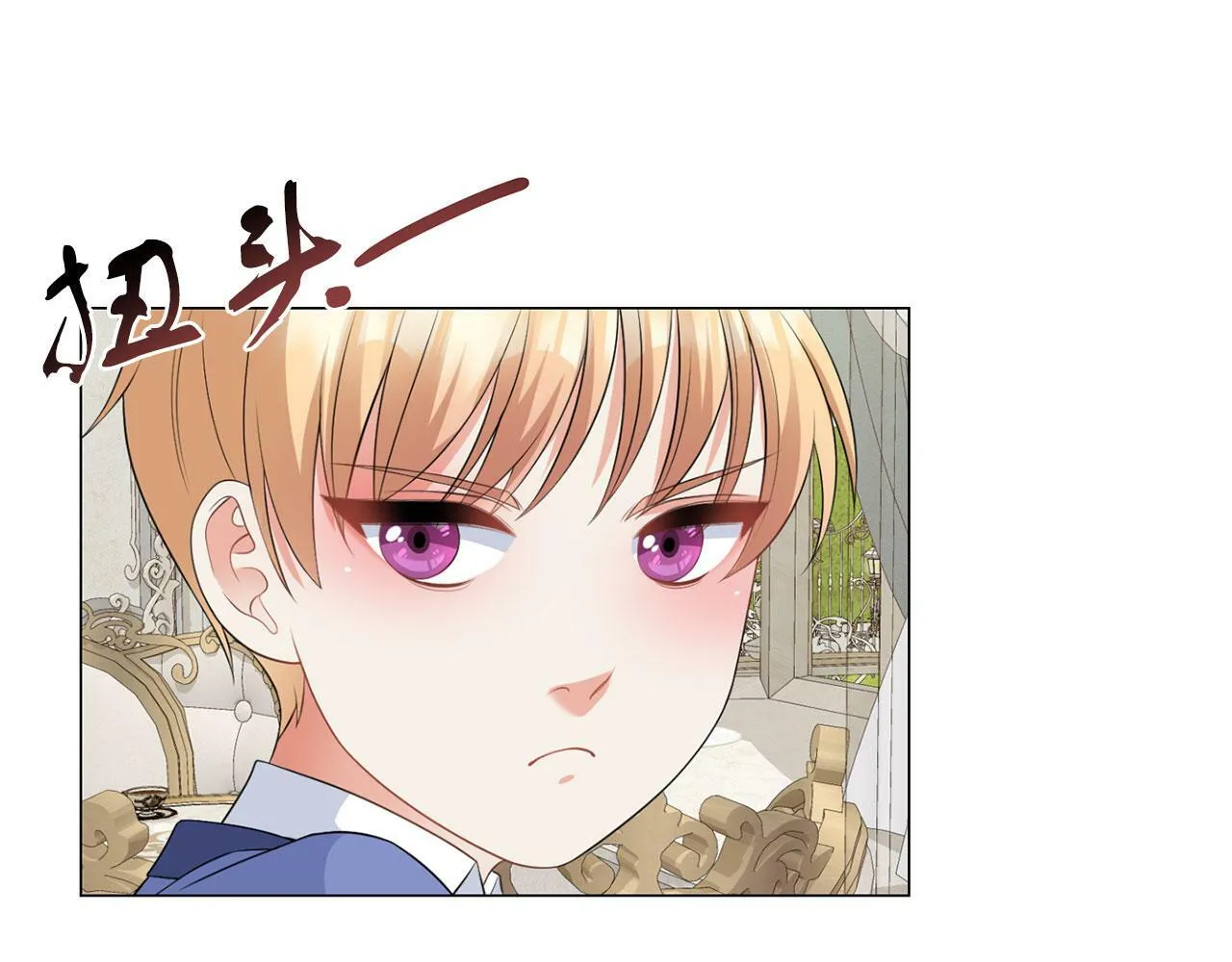 第47话 番外篇 上课了 第45页