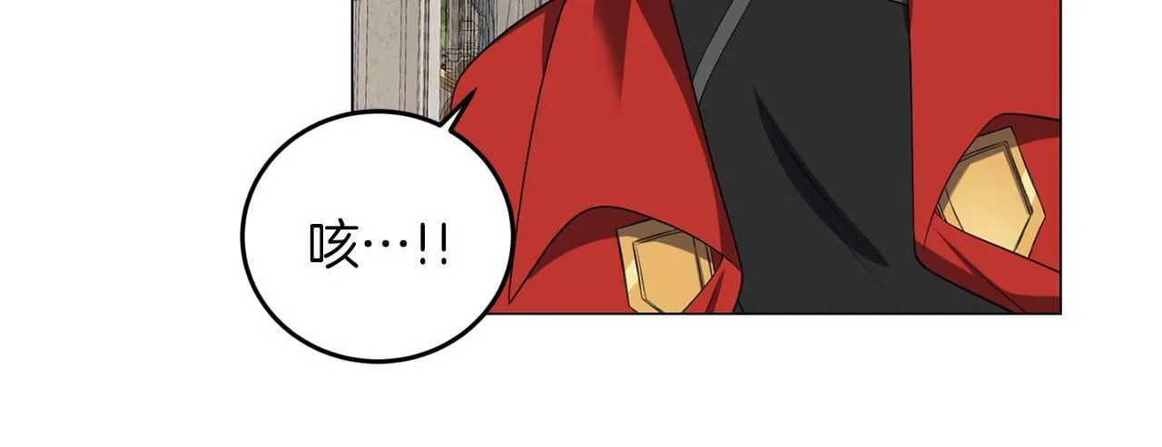 第47话 番外篇 上课了 第47页
