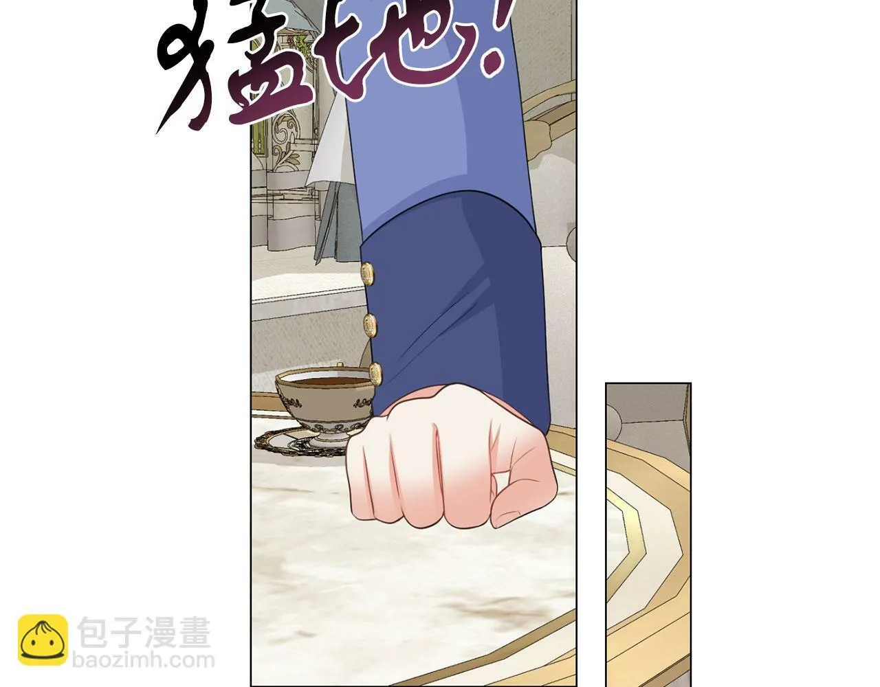 第47话 番外篇 上课了 第56页