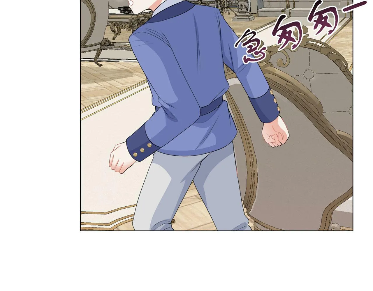 第47话 番外篇 上课了 第58页