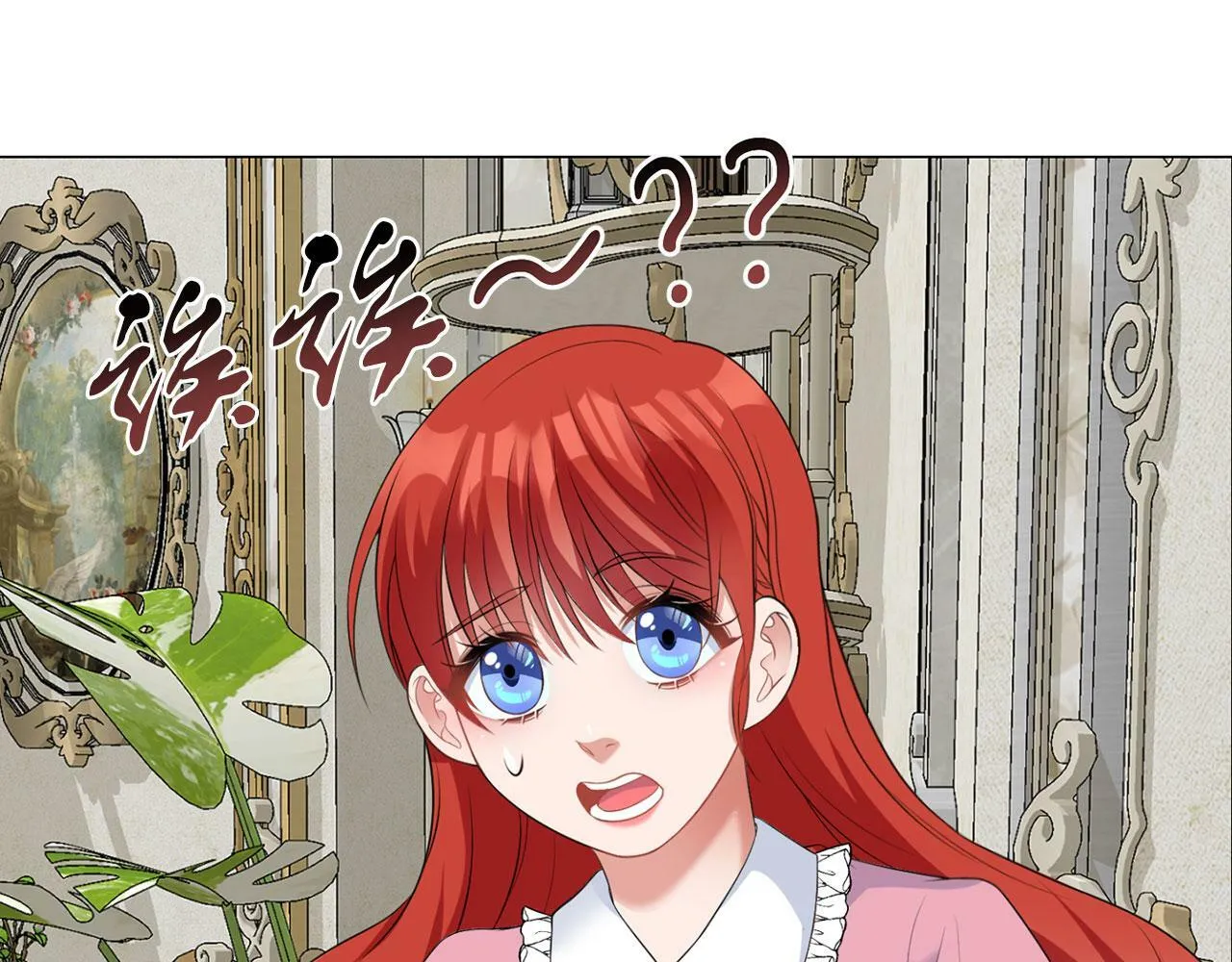 第47话 番外篇 上课了 第59页