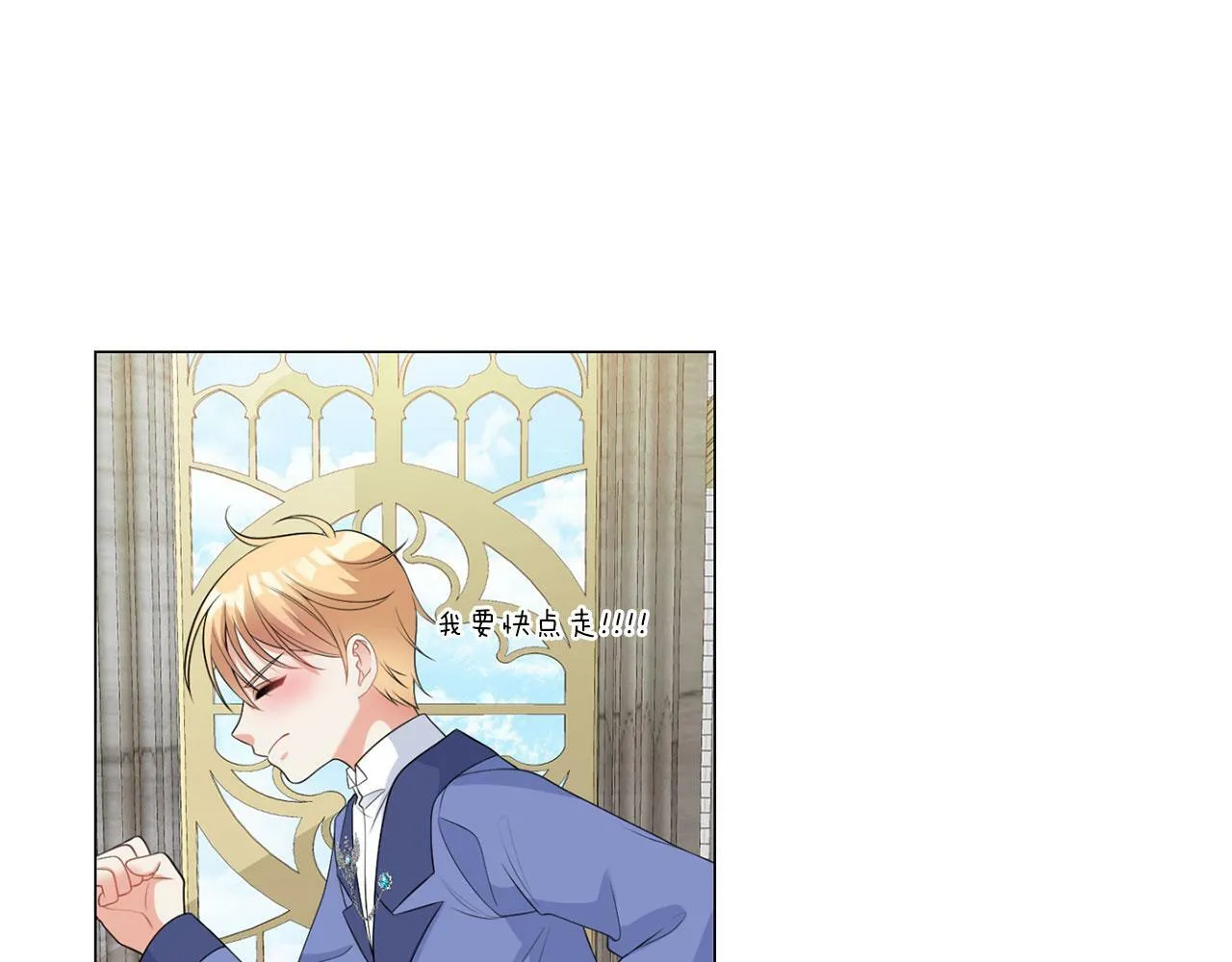 第47话 番外篇 上课了 第62页
