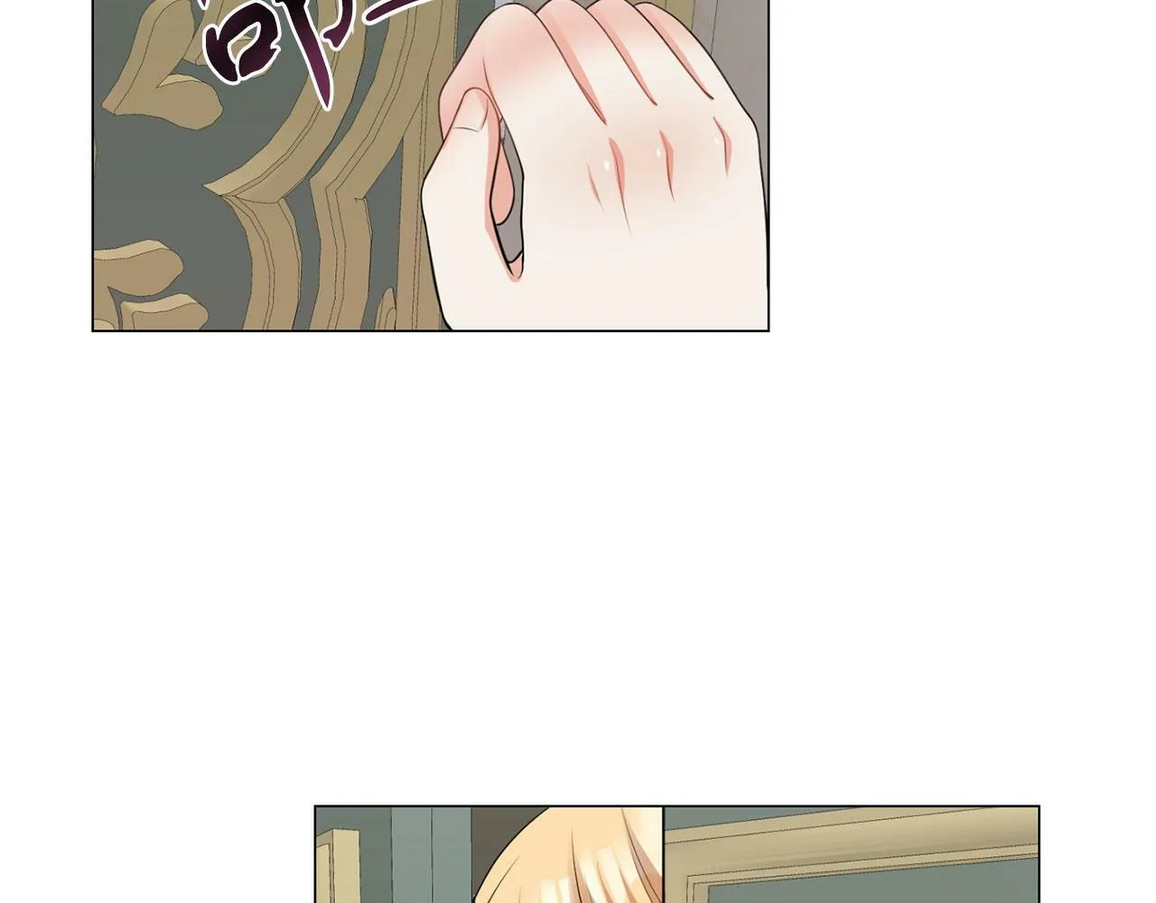 第47话 番外篇 上课了 第69页