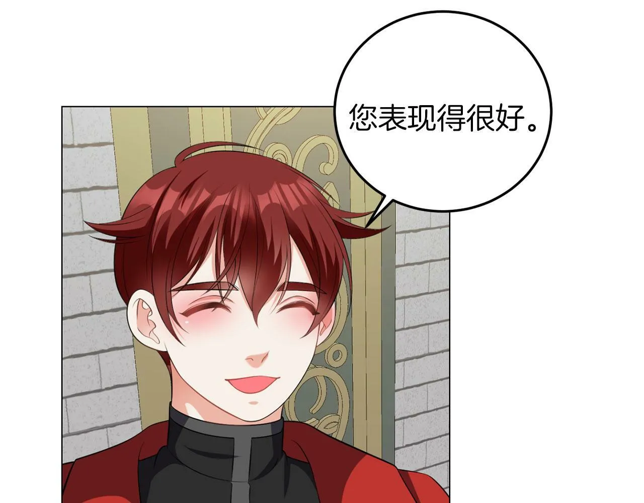 第47话 番外篇 上课了 第74页